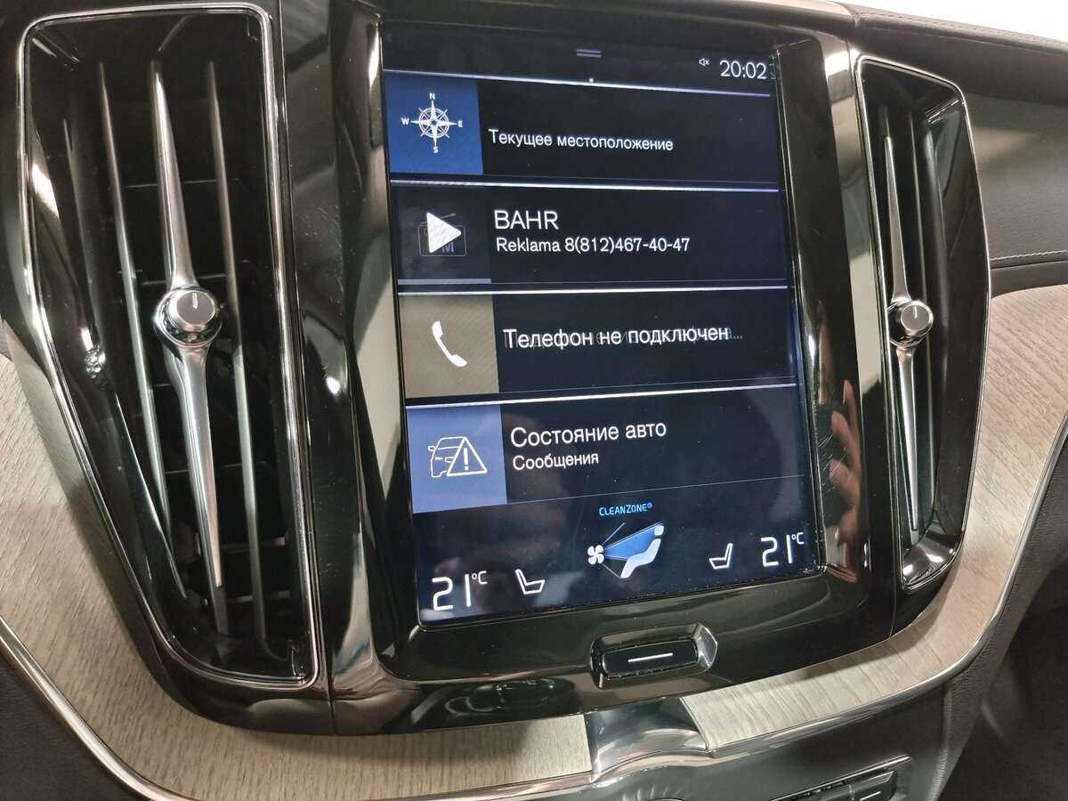 Volvo XC60 с пробегом — 2019 год. Фото: #17