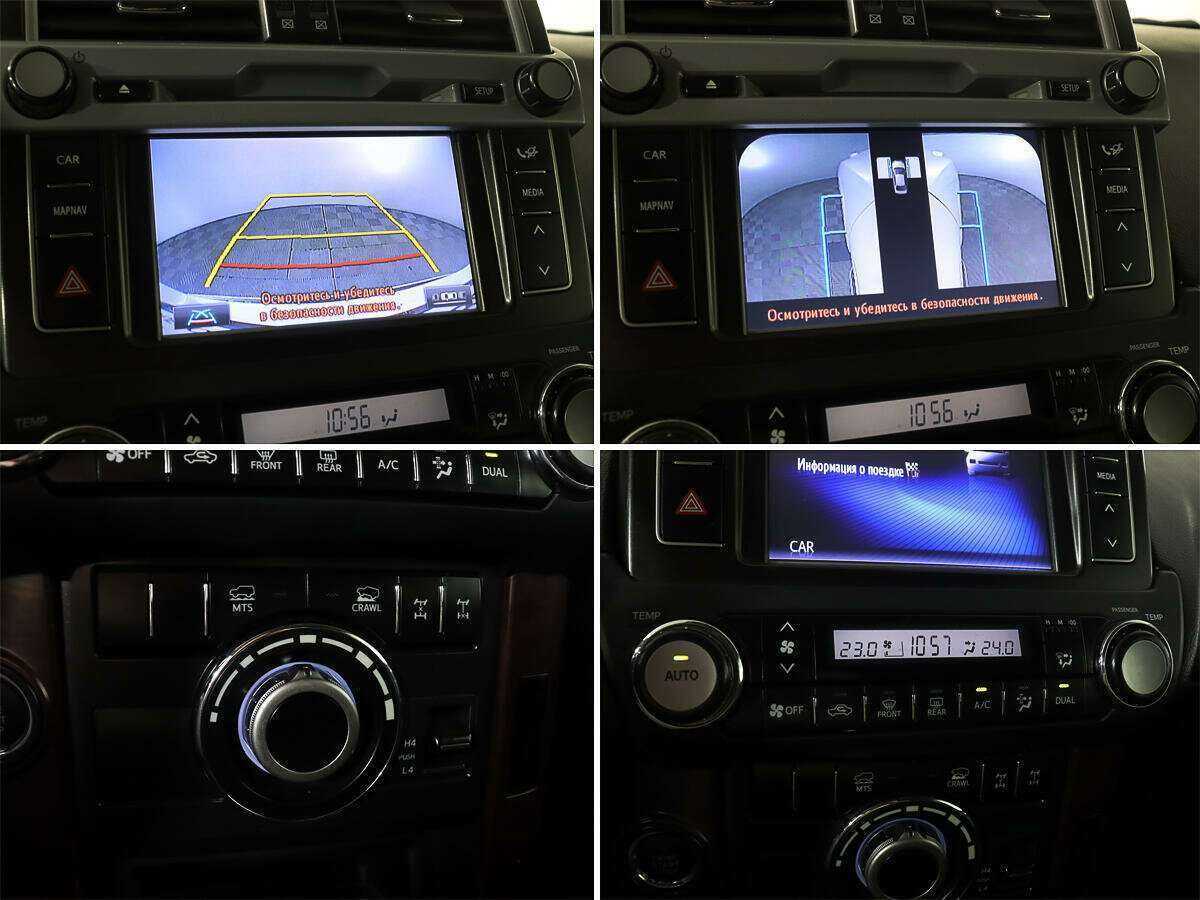 Toyota Land Cruiser Prado с пробегом — 2015 год. Фото: #16