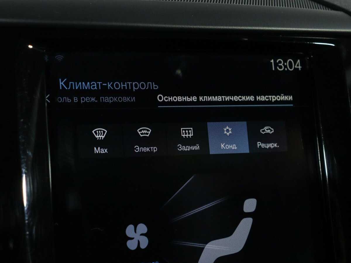 Volvo XC60 с пробегом — 2017 год. Фото: #25