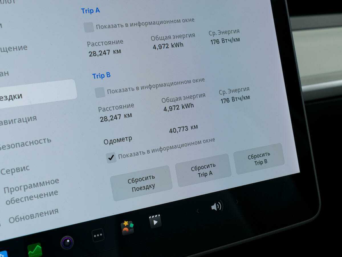 Tesla Model 3 с пробегом — 2019 год. Фото: #9
