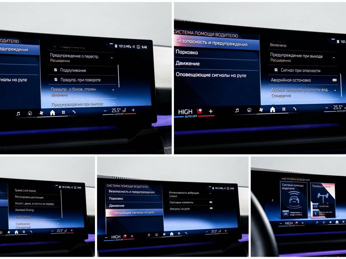 BMW 5 серии с пробегом — 2023 год. Фото: #25