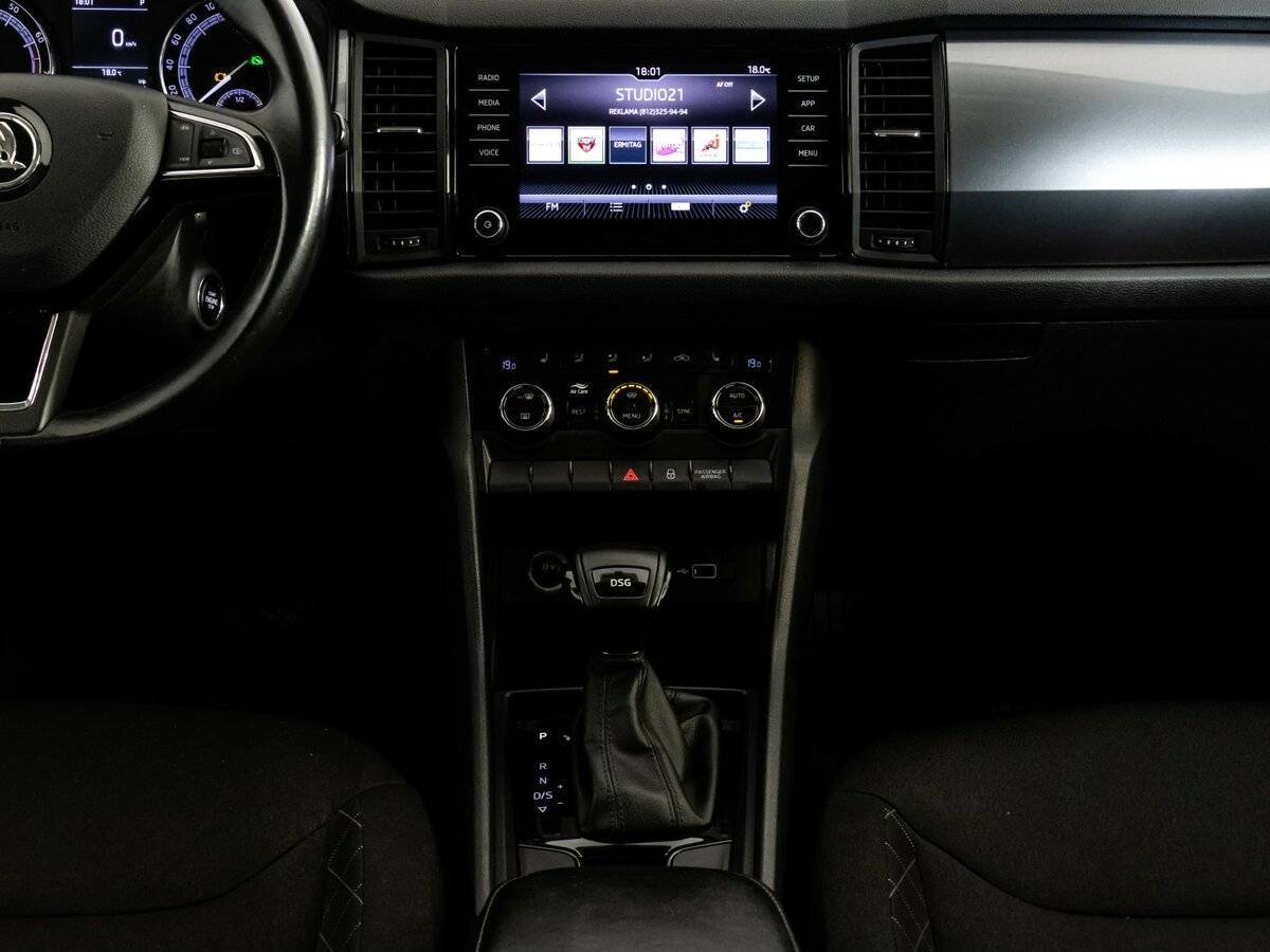 Skoda Kodiaq с пробегом — 2020 год. Фото: #12