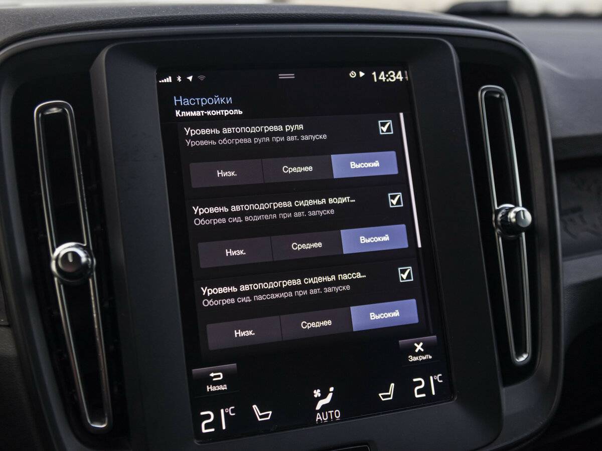 Volvo XC40 с пробегом — 2019 год. Фото: #19