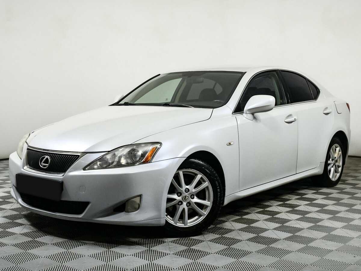 Lexus IS с пробегом — 2008 год. Фото: #0