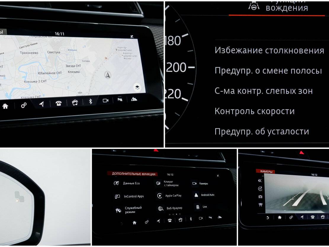 Land Rover Range Rover Velar с пробегом — 2017 год. Фото: #17