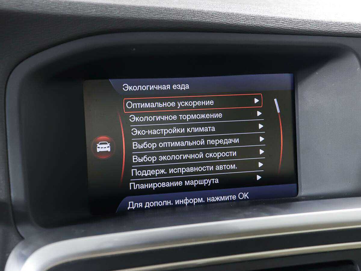 Volvo S60 с пробегом — 2011 год. Фото: #20