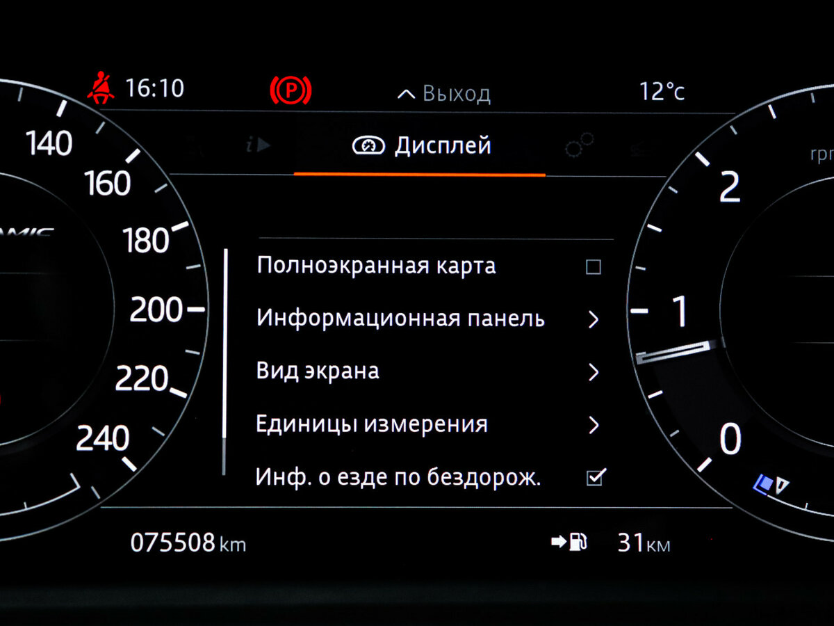 Land Rover Range Rover Velar с пробегом — 2017 год. Фото: #10