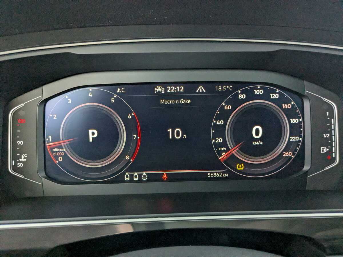 Volkswagen Tiguan с пробегом — 2021 год. Фото: #9
