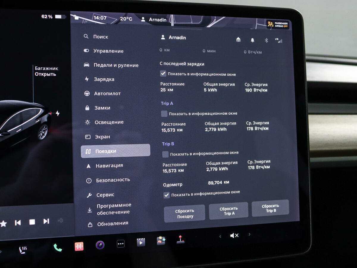 Tesla Model 3 с пробегом — 2018 год. Фото: #13