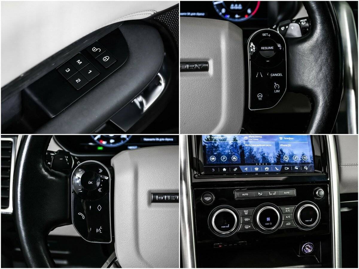 Land Rover Discovery с пробегом — 2018 год. Фото: #14