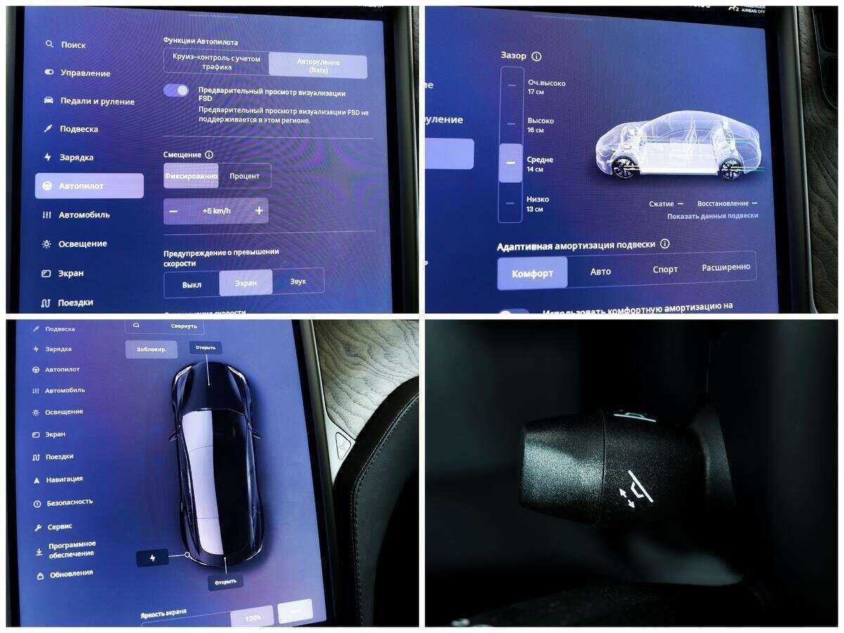 Tesla Model S с пробегом — 2020 год. Фото: #16
