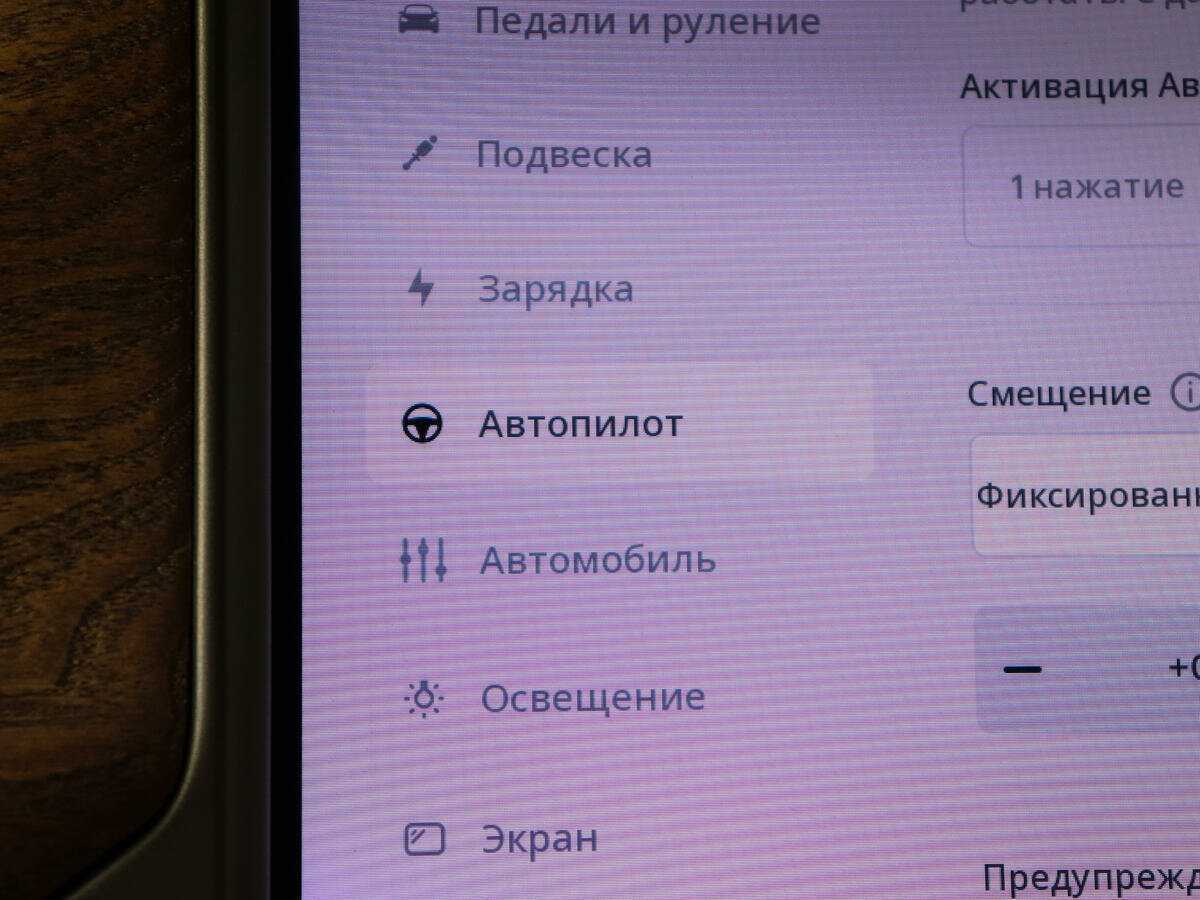 Tesla Model X с пробегом — 2020 год. Фото: #15