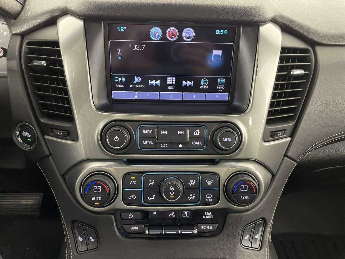 Chevrolet Tahoe с пробегом — 2017 год. Фото: #11