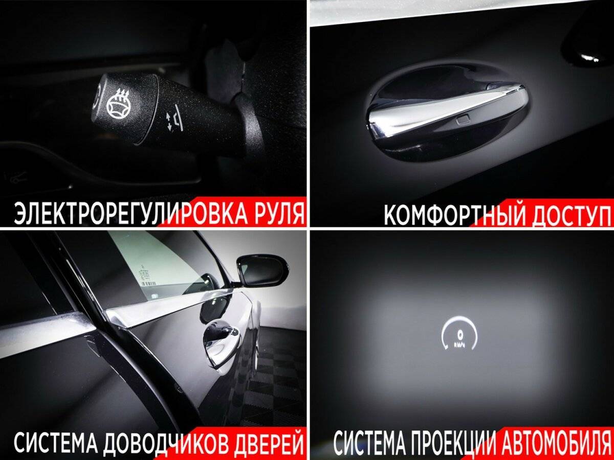Mercedes-Benz S-Класс с пробегом — 2016 год. Фото: #29