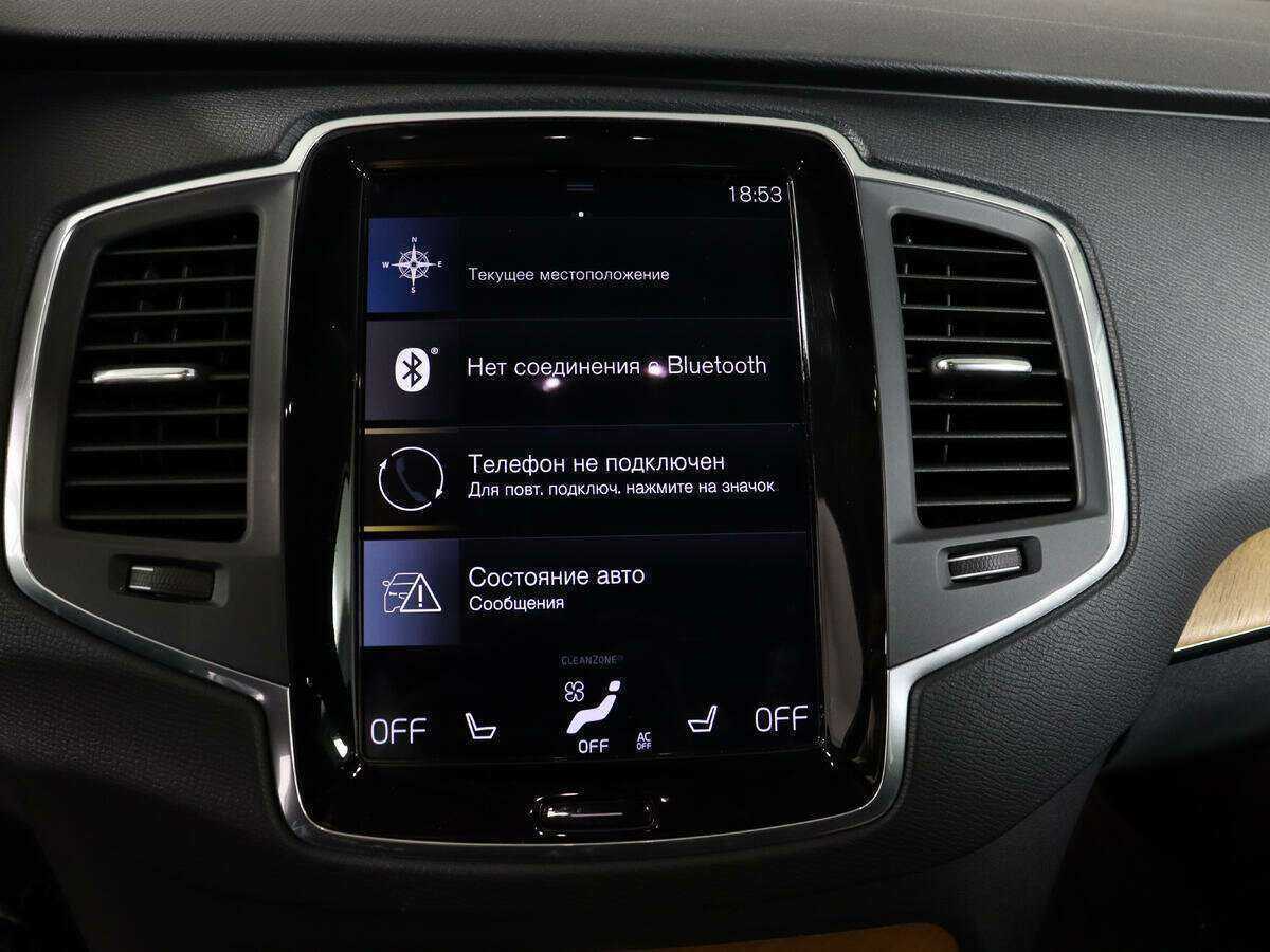Volvo XC90 с пробегом — 2020 год. Фото: #21