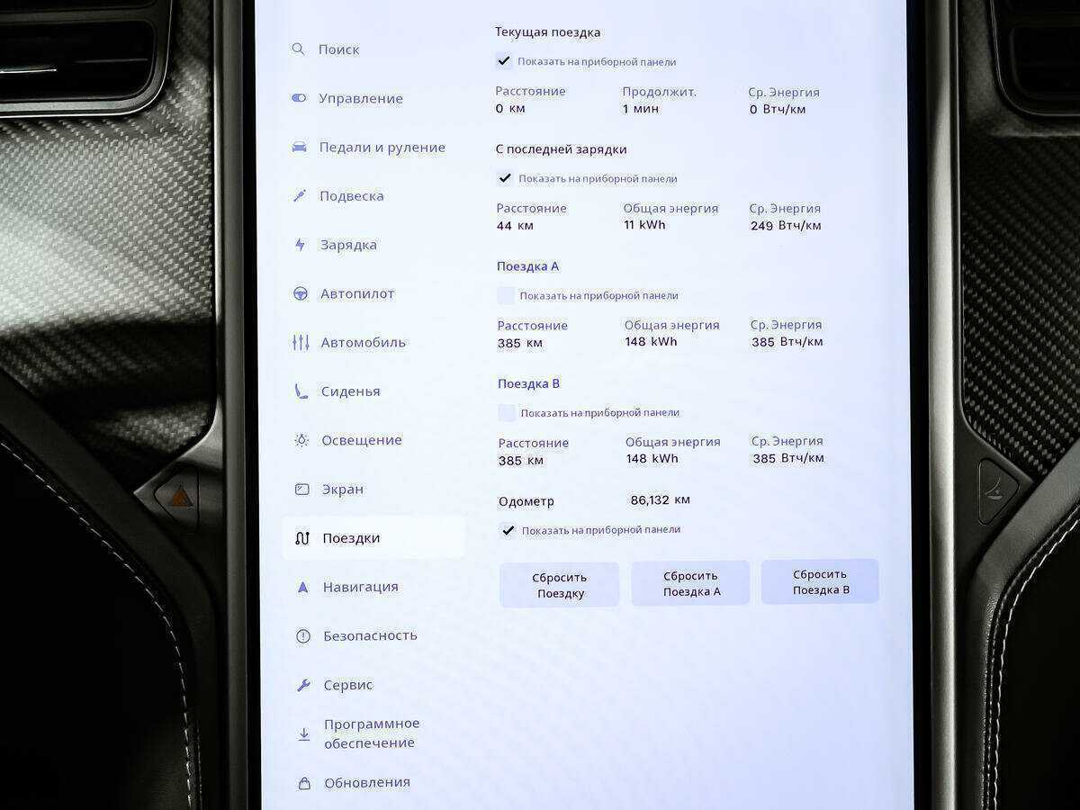 Tesla Model X с пробегом — 2018 год. Фото: #8