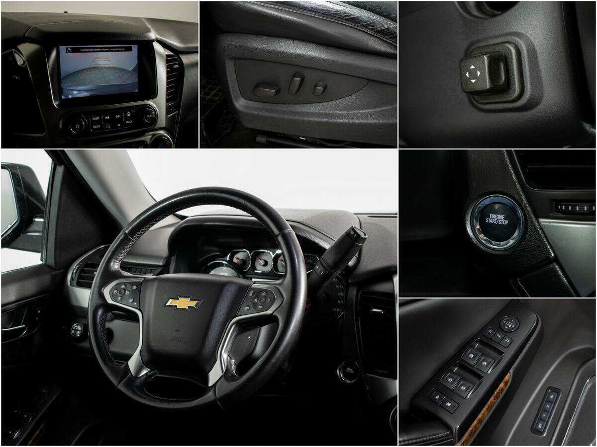 Chevrolet Tahoe с пробегом — 2016 год. Фото: #13