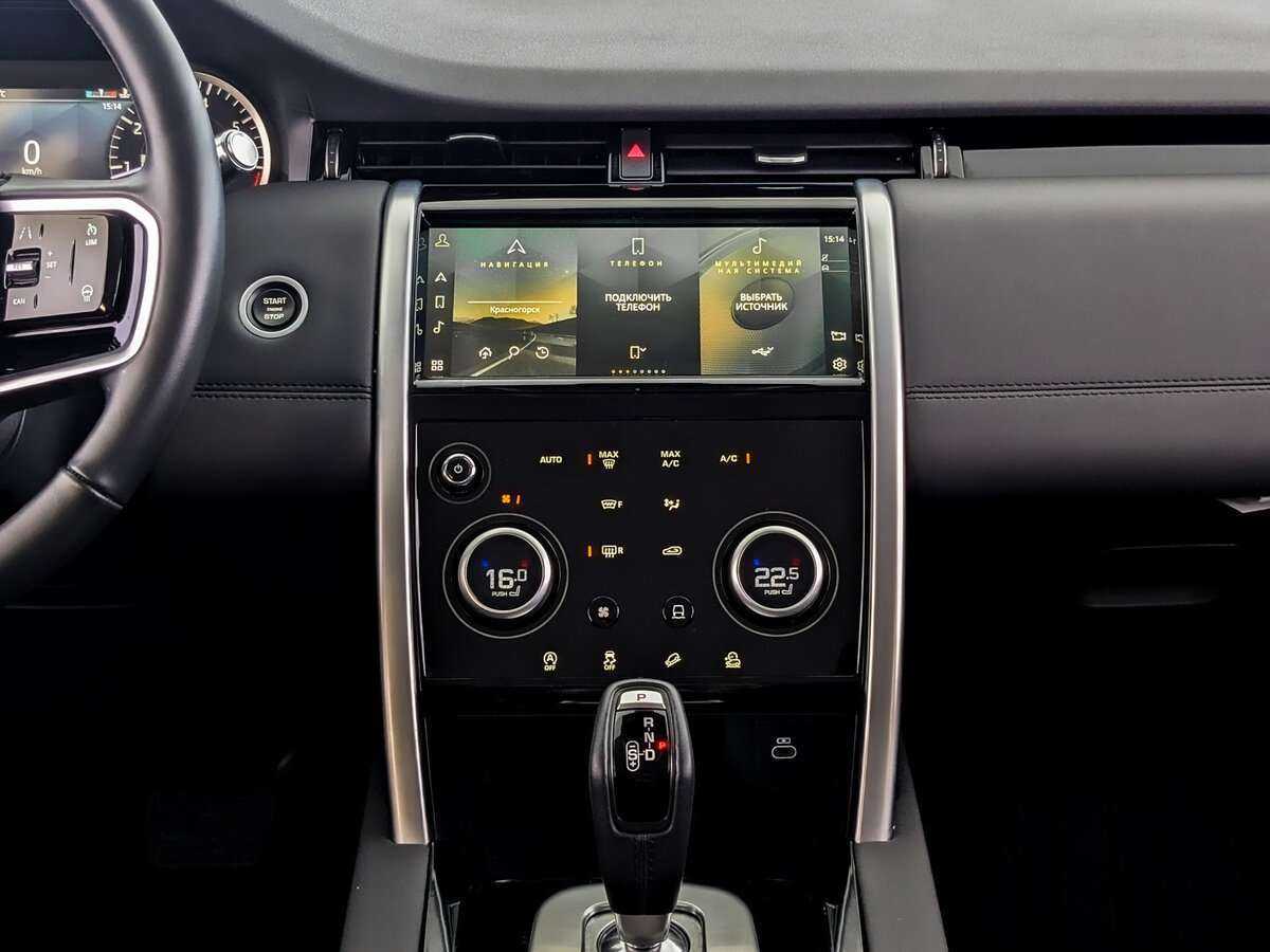 Land Rover Discovery Sport с пробегом — 2022 год. Фото: #13