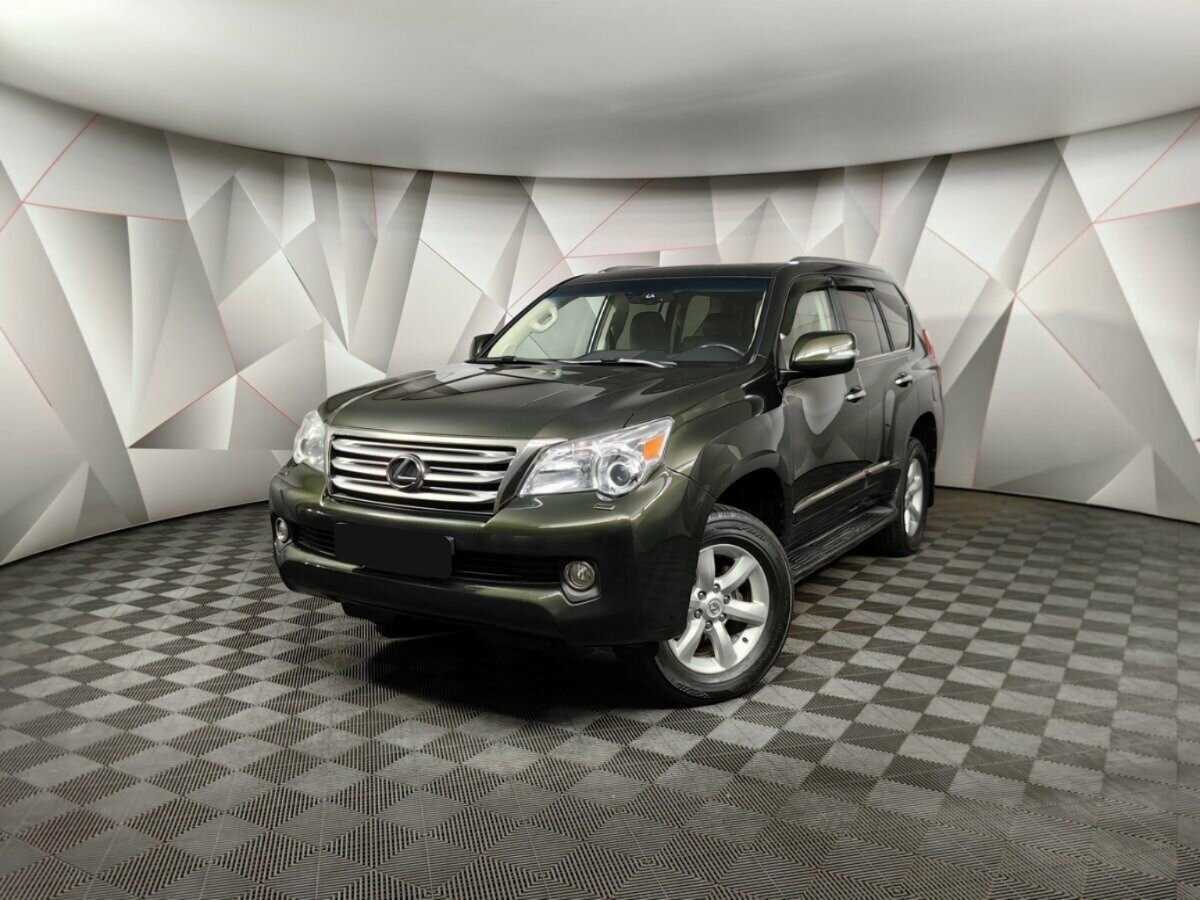 Lexus GX с пробегом — 2010 год. Фото: #0