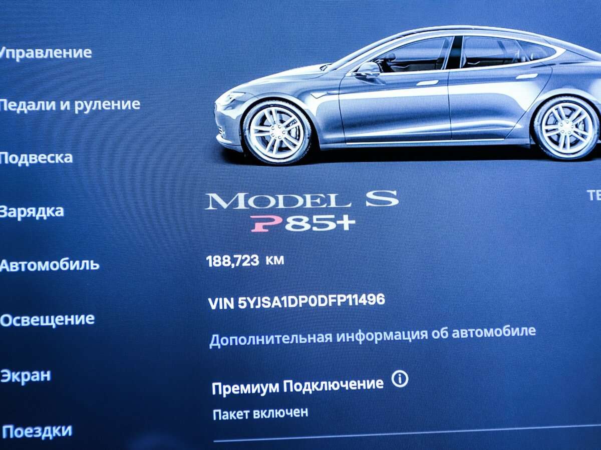 Tesla Model S с пробегом — 2013 год. Фото: #9