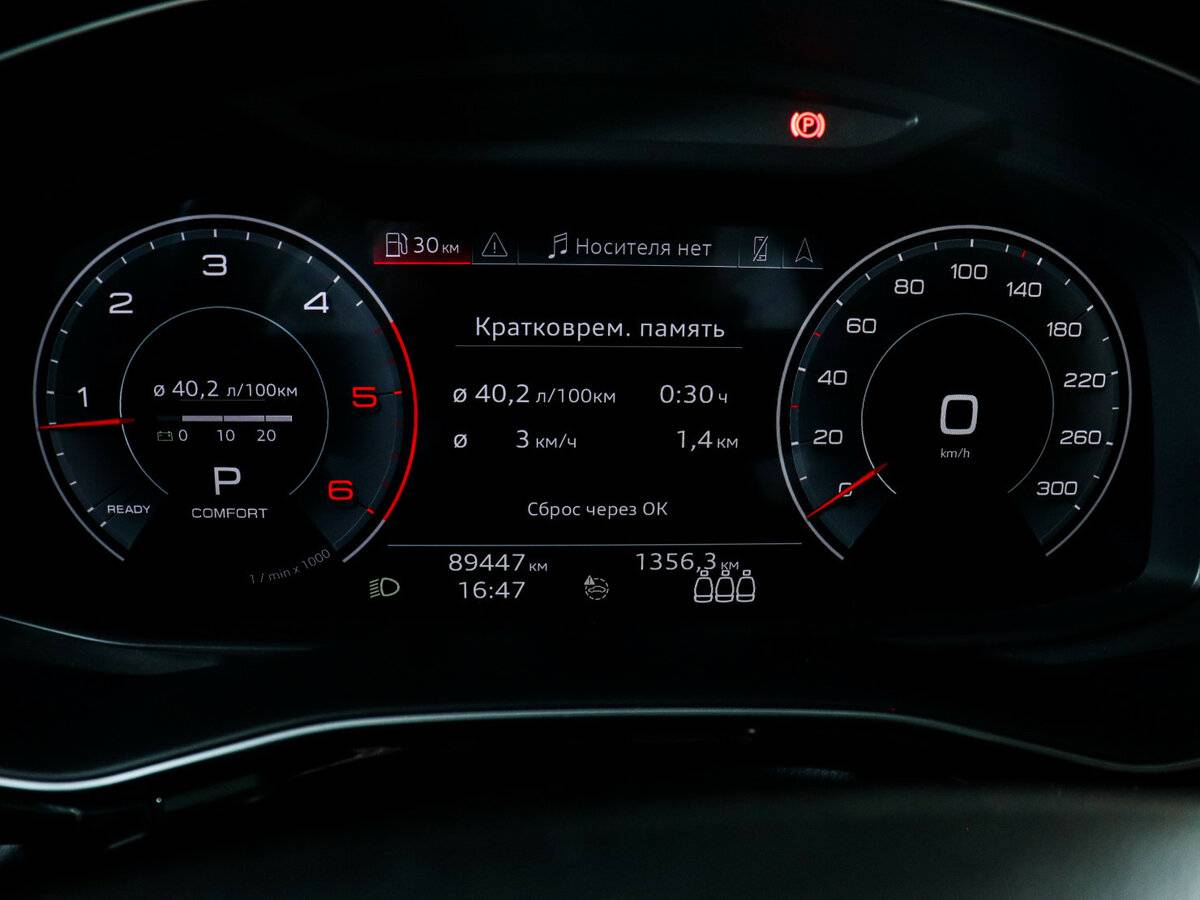 Audi Q8 с пробегом — 2022 год. Фото: #10