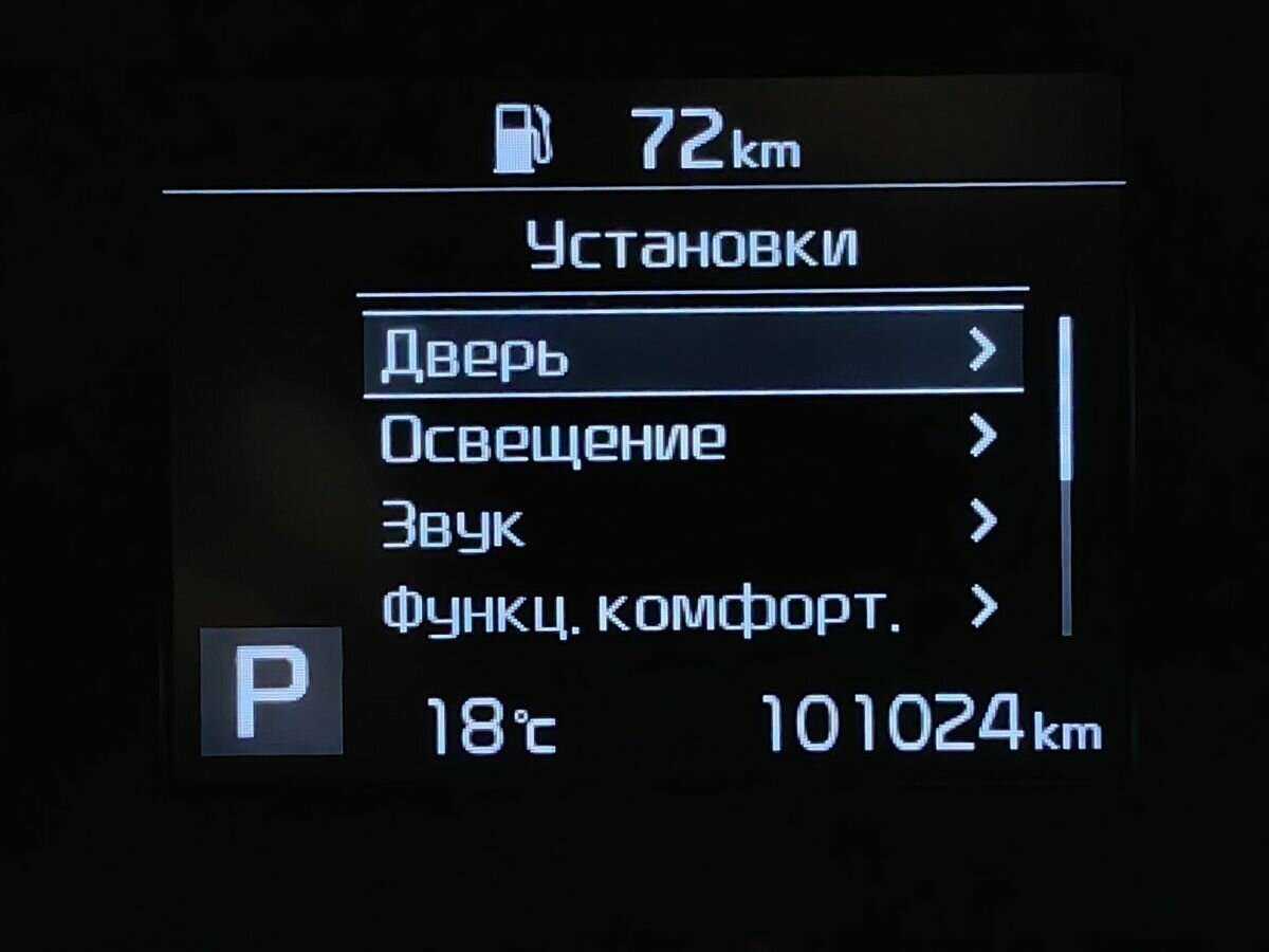 Kia Cerato с пробегом — 2021 год. Фото: #19