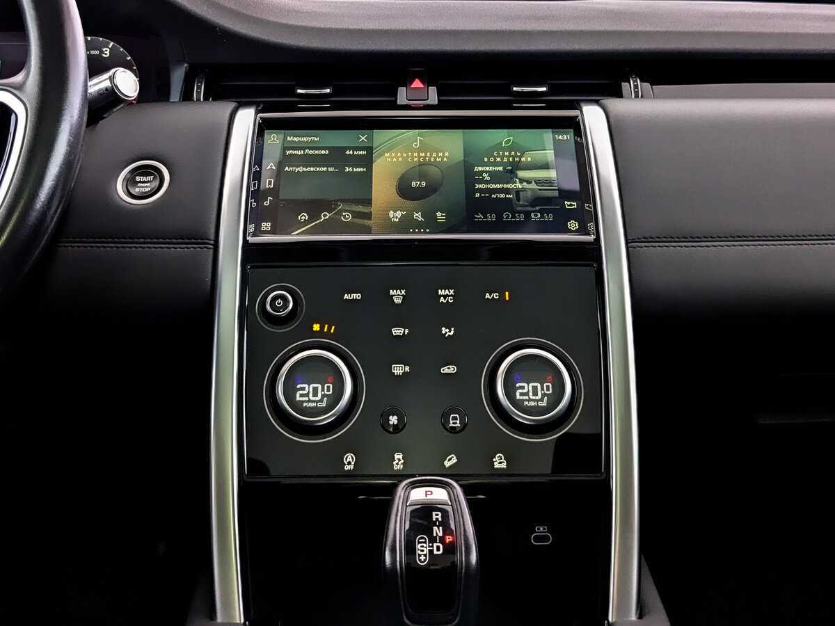 Land Rover Discovery Sport с пробегом — 2021 год. Фото: #12