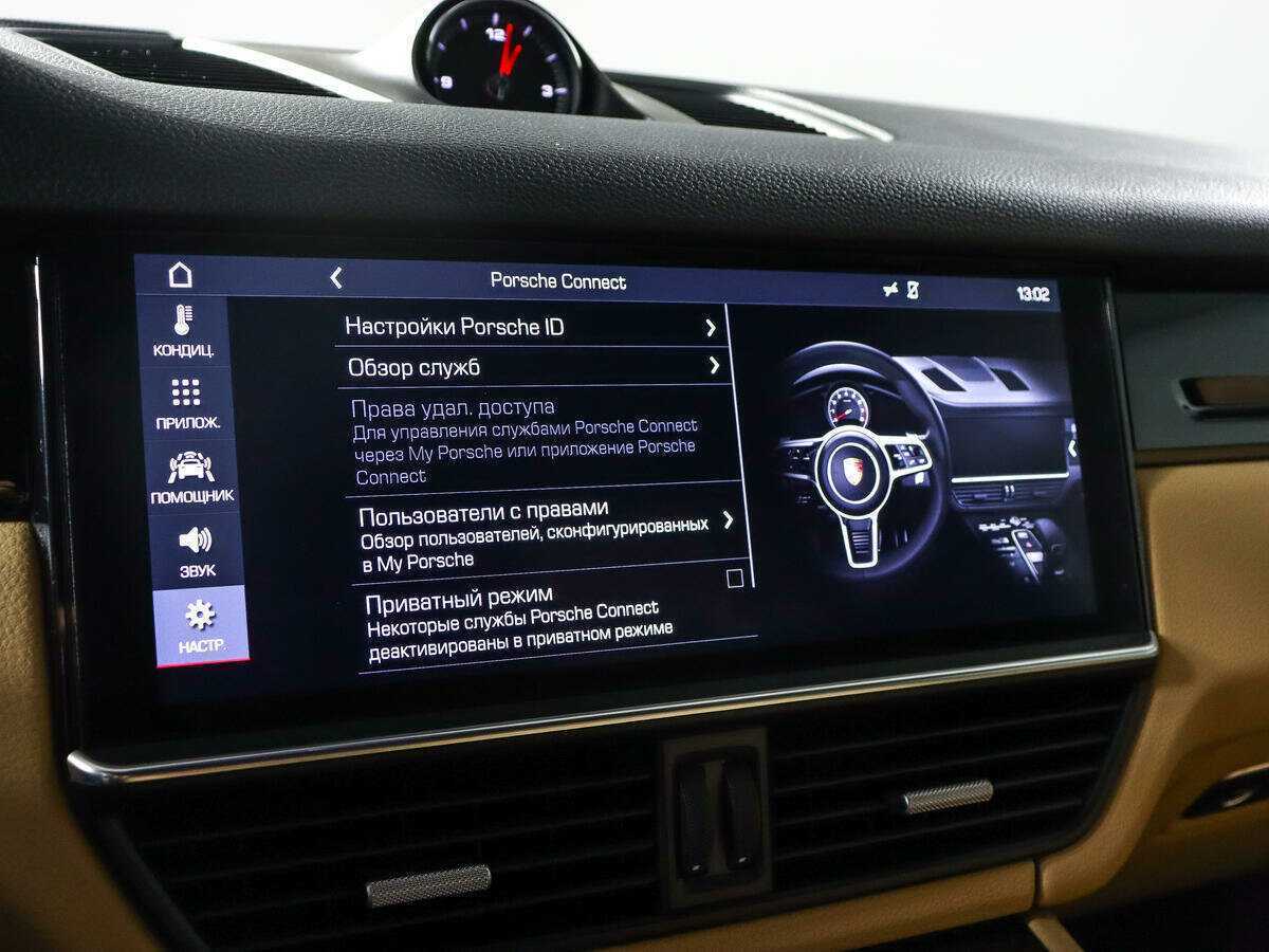 Porsche Cayenne с пробегом — 2018 год. Фото: #27