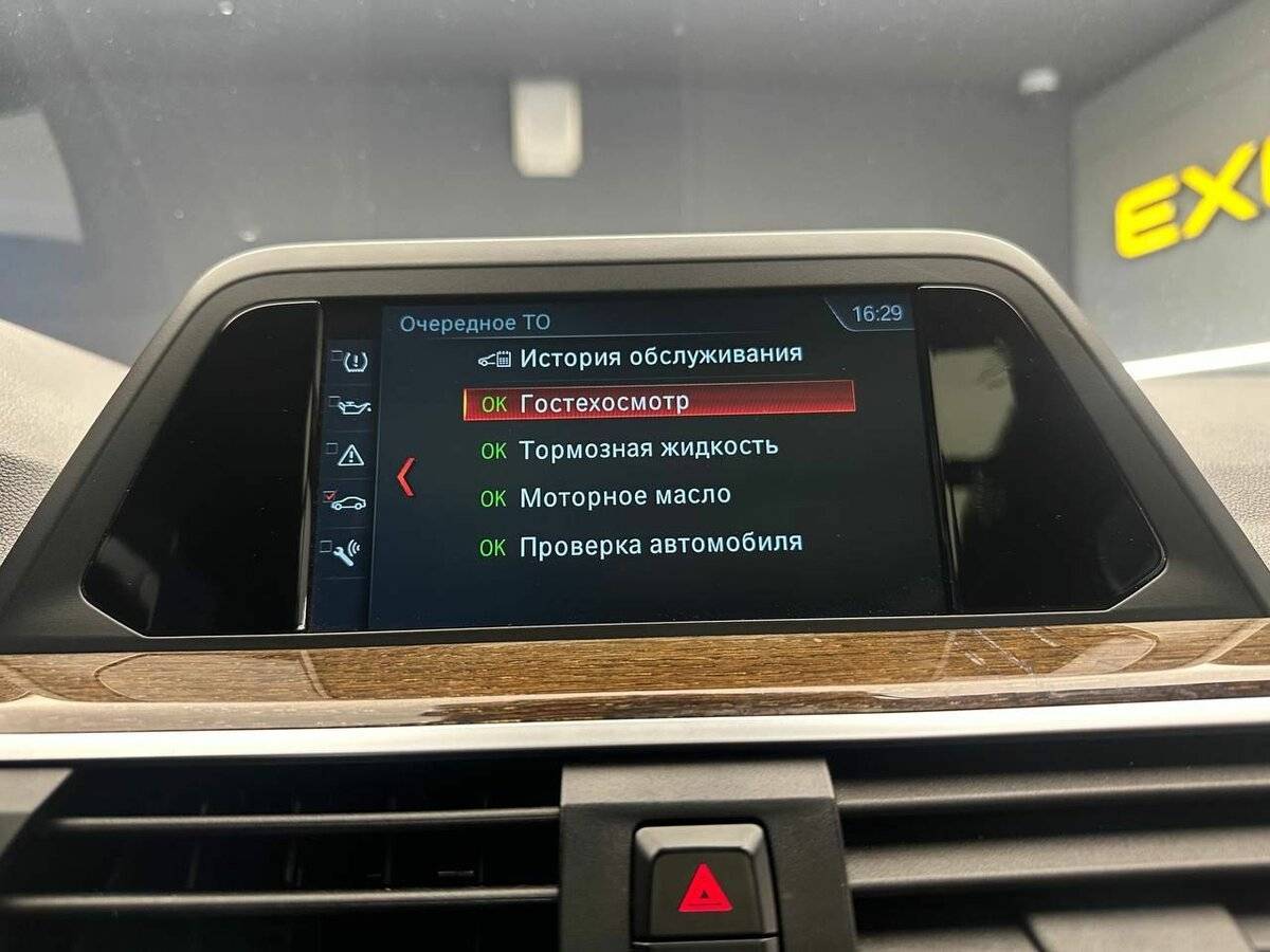 BMW X3 с пробегом — 2019 год. Фото: #15