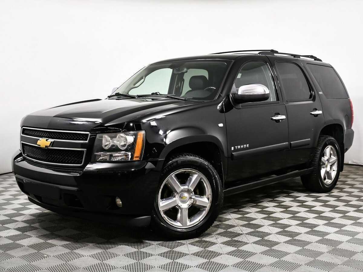 Chevrolet Tahoe с пробегом — 2008 год. Фото: #0