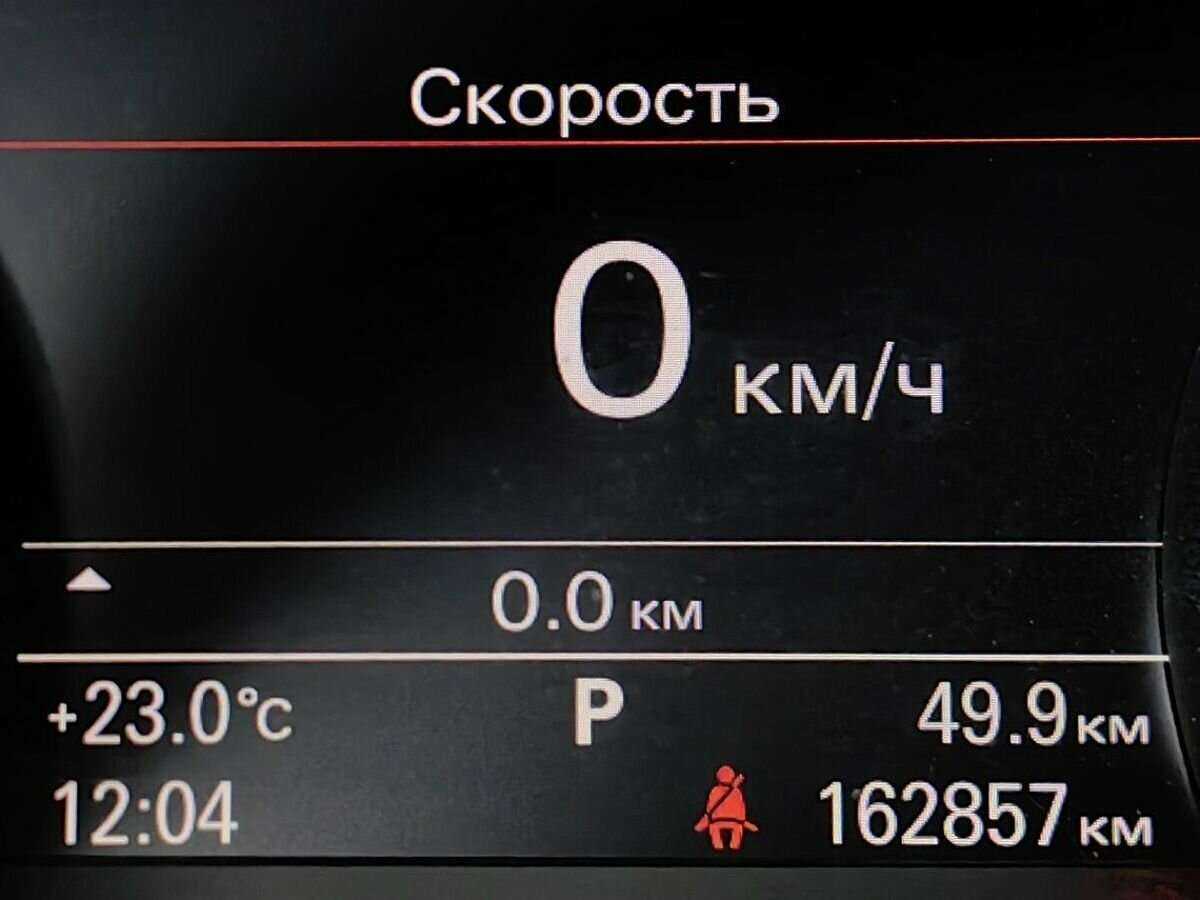 Audi A7 с пробегом — 2014 год. Фото: #15