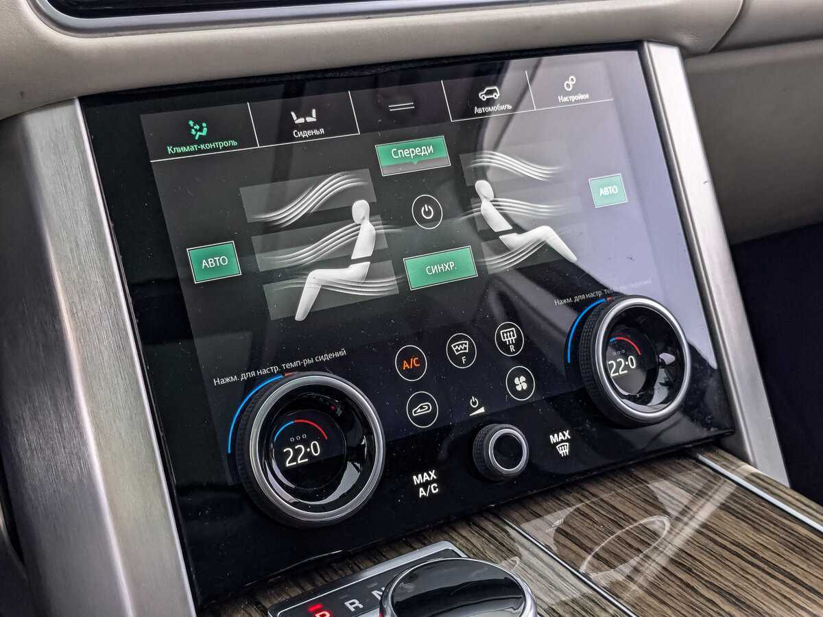 Land Rover Range Rover с пробегом — 2019 год. Фото: #23