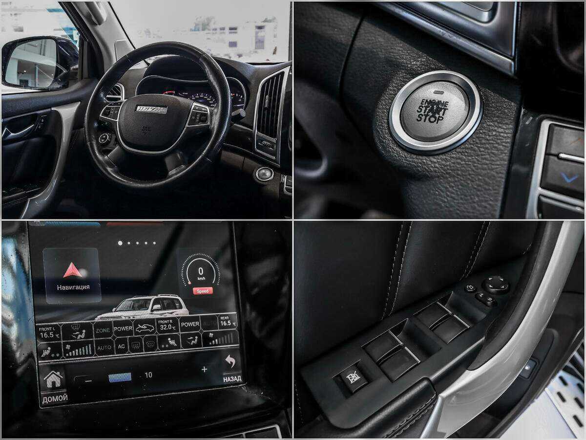 Haval H9 с пробегом — 2017 год. Фото: #19