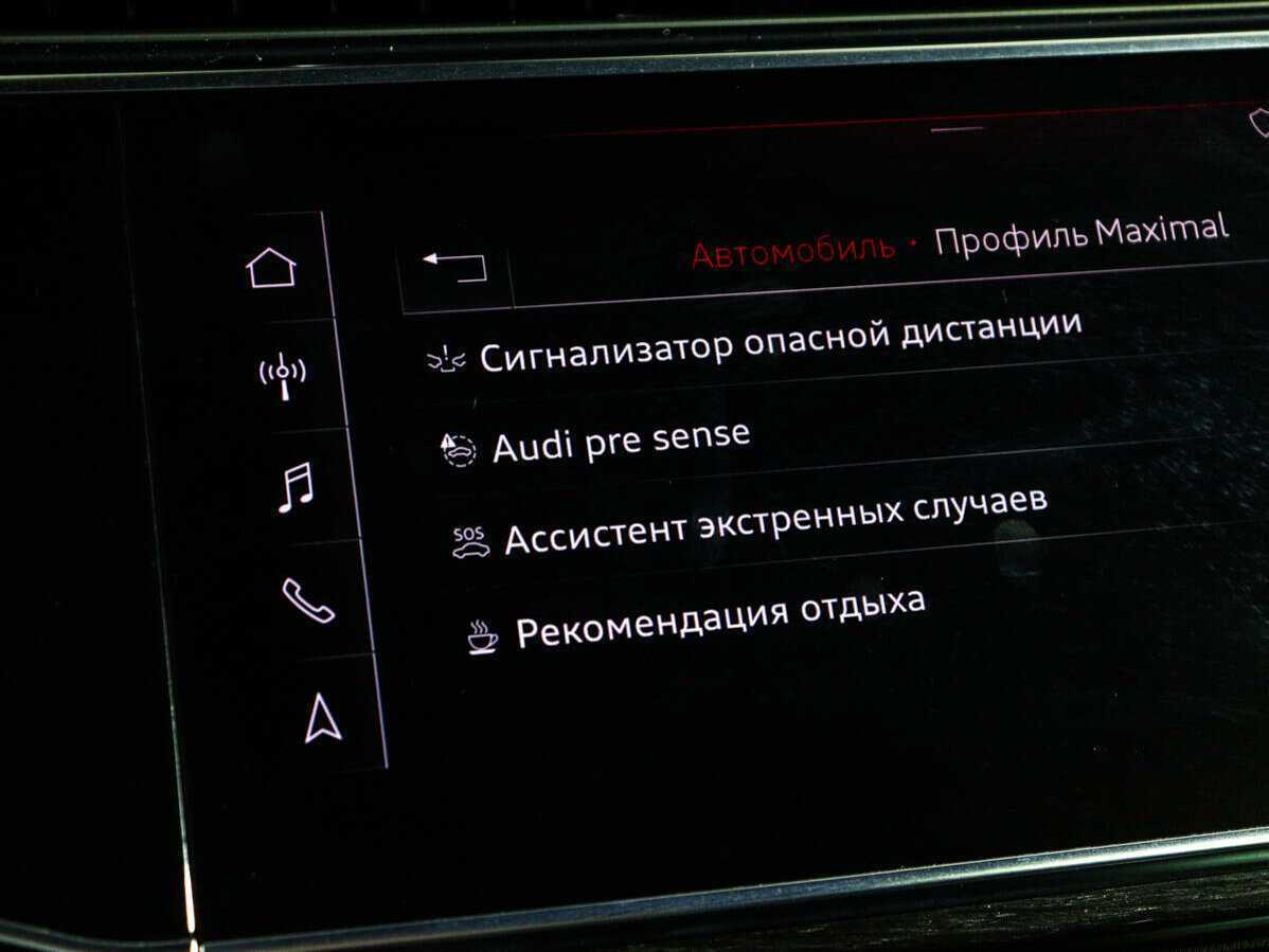 Audi Q8 с пробегом — 2018 год. Фото: #26