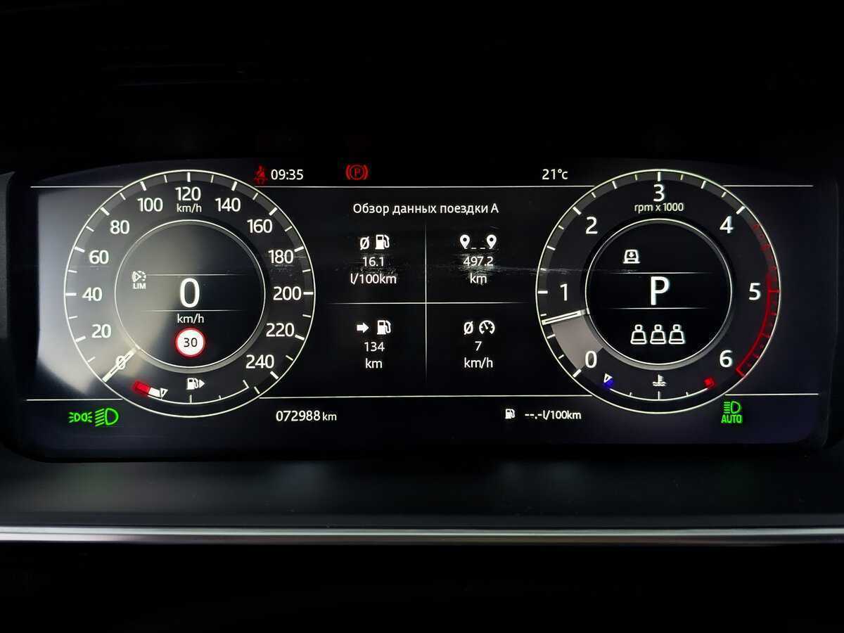 Land Rover Range Rover Sport с пробегом — 2020 год. Фото: #12