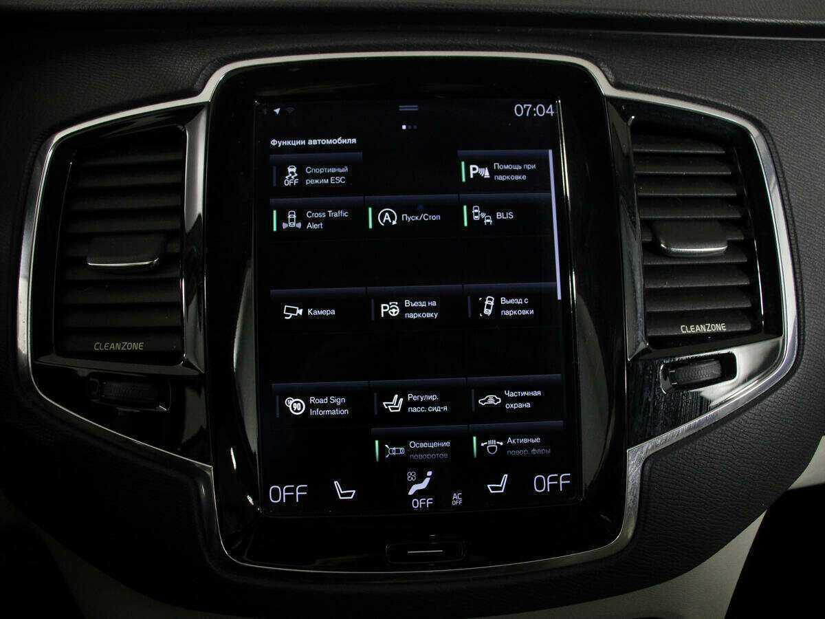 Volvo XC90 с пробегом — 2015 год. Фото: #20