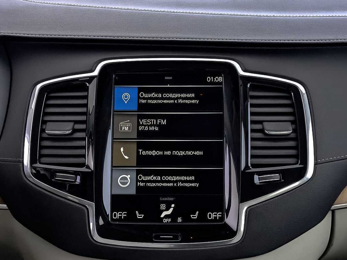 Volvo XC90 с пробегом — 2020 год. Фото: #25