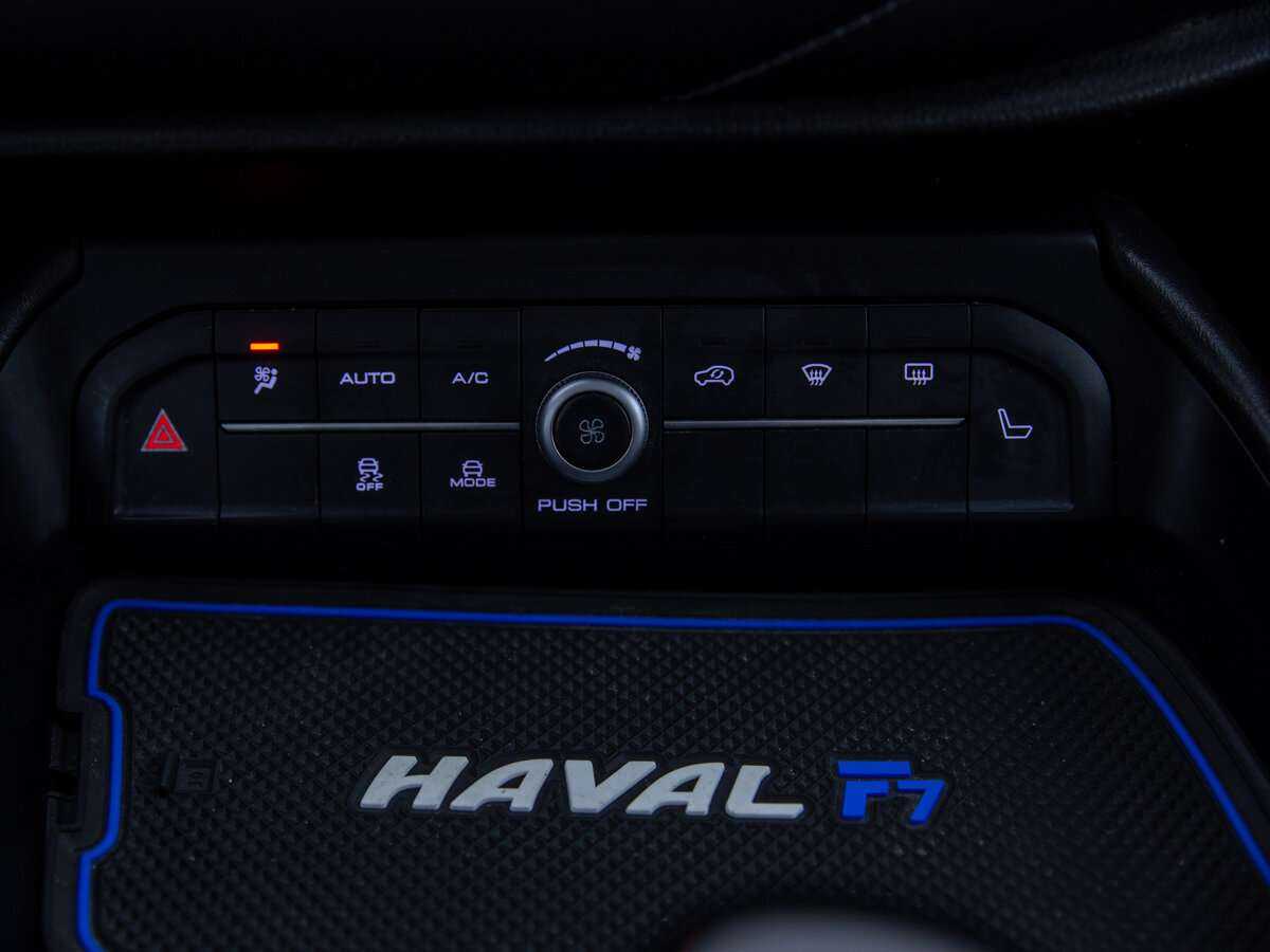 Haval F7 с пробегом — 2021 год. Фото: #13