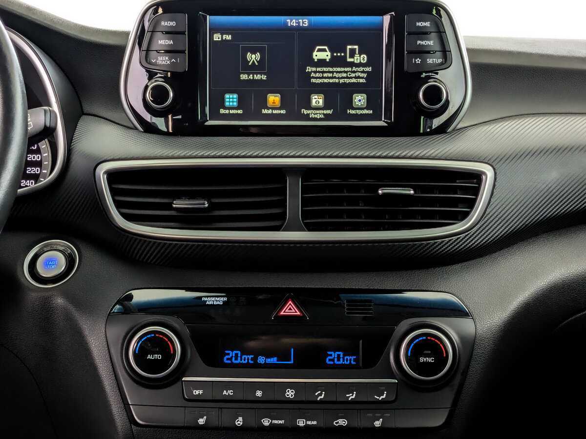 Hyundai Tucson с пробегом — 2019 год. Фото: #14