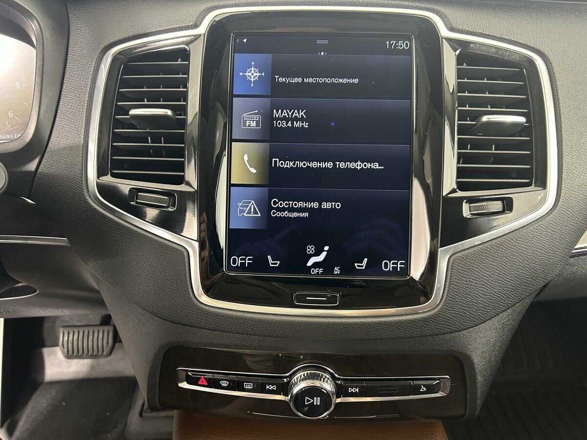 Volvo XC90 с пробегом — 2017 год. Фото: #11