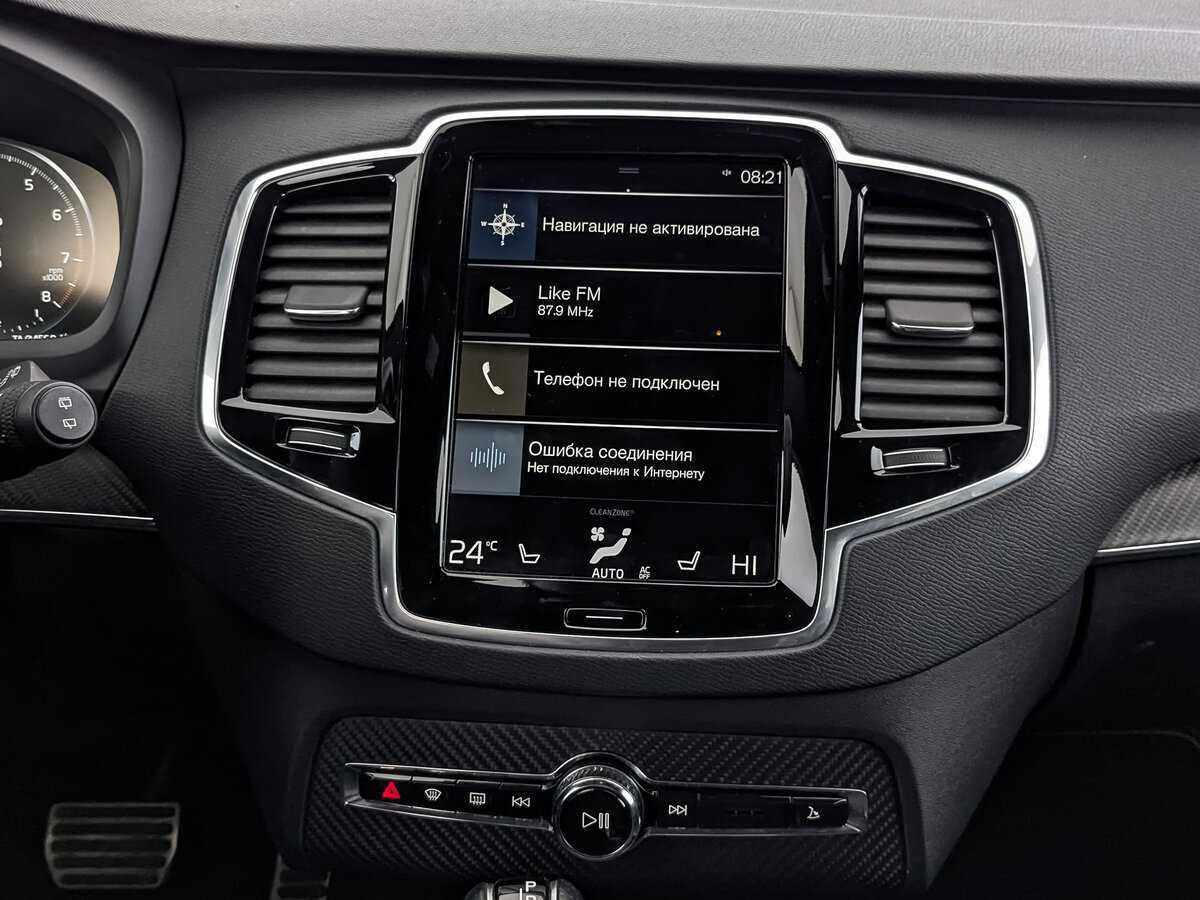 Volvo XC90 с пробегом — 2017 год. Фото: #16