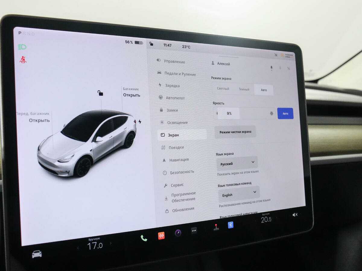 Tesla Model Y с пробегом — 2021 год. Фото: #20