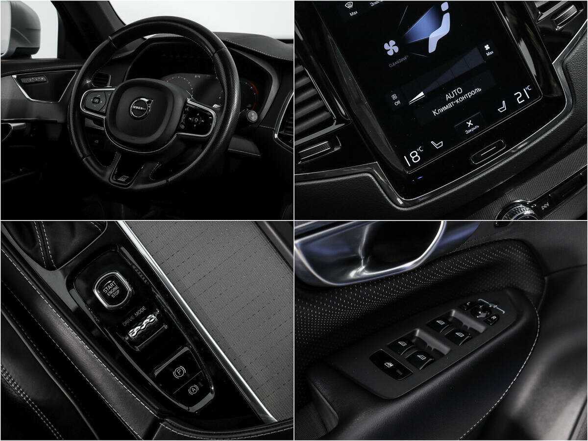 Volvo XC90 с пробегом — 2019 год. Фото: #16
