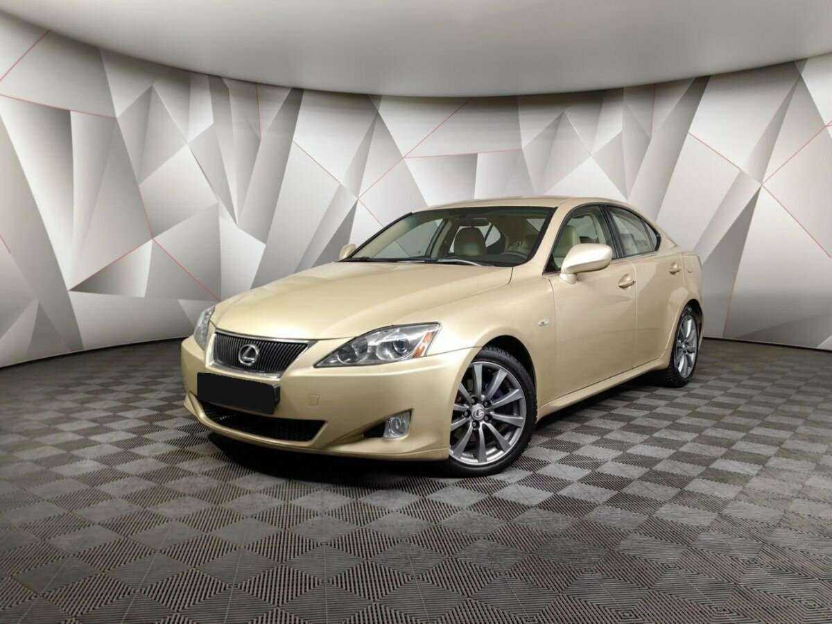 Lexus IS с пробегом — 2008 год. Посмотреть фото
