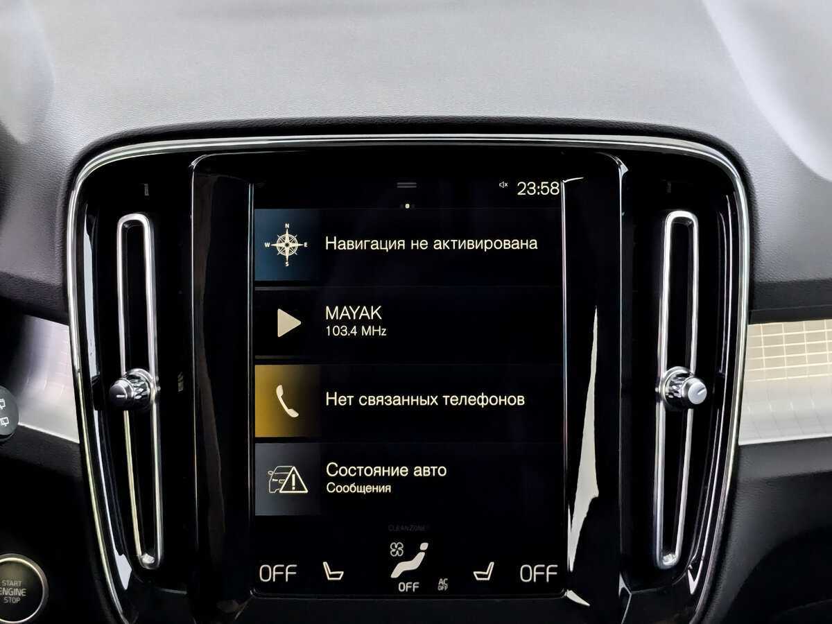 Volvo XC40 с пробегом — 2021 год. Фото: #14