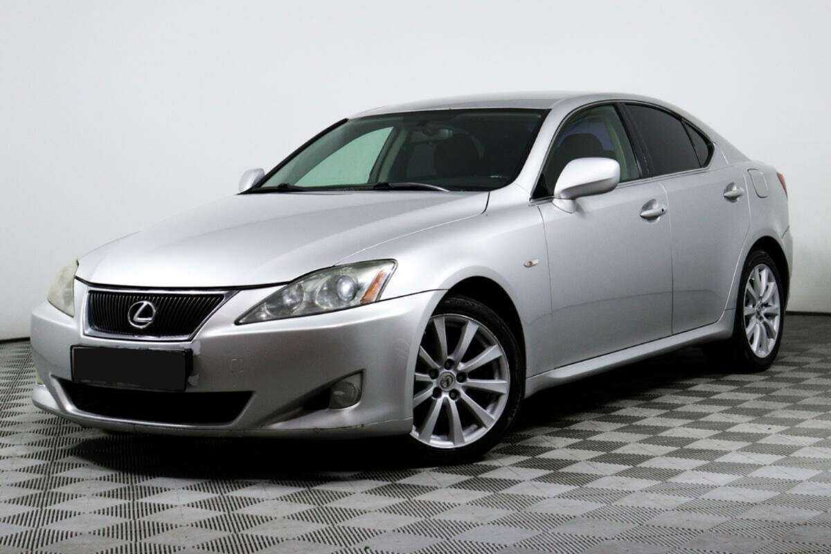 Lexus IS с пробегом — 2007 год. Фото: #0
