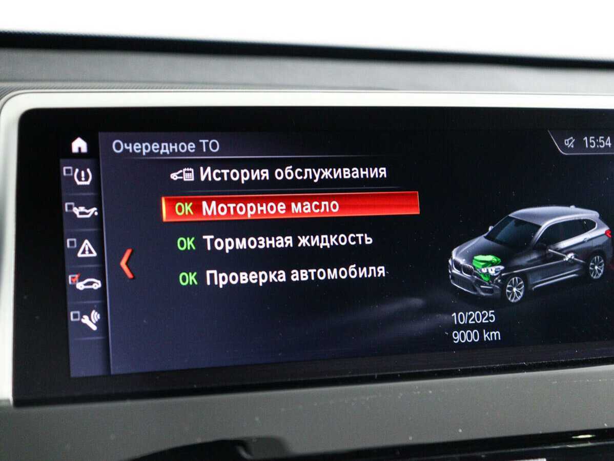 BMW X1 с пробегом — 2020 год. Фото: #20