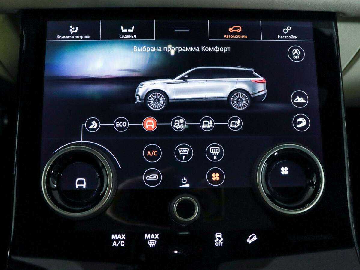 Land Rover Range Rover Velar с пробегом — 2018 год. Фото: #20