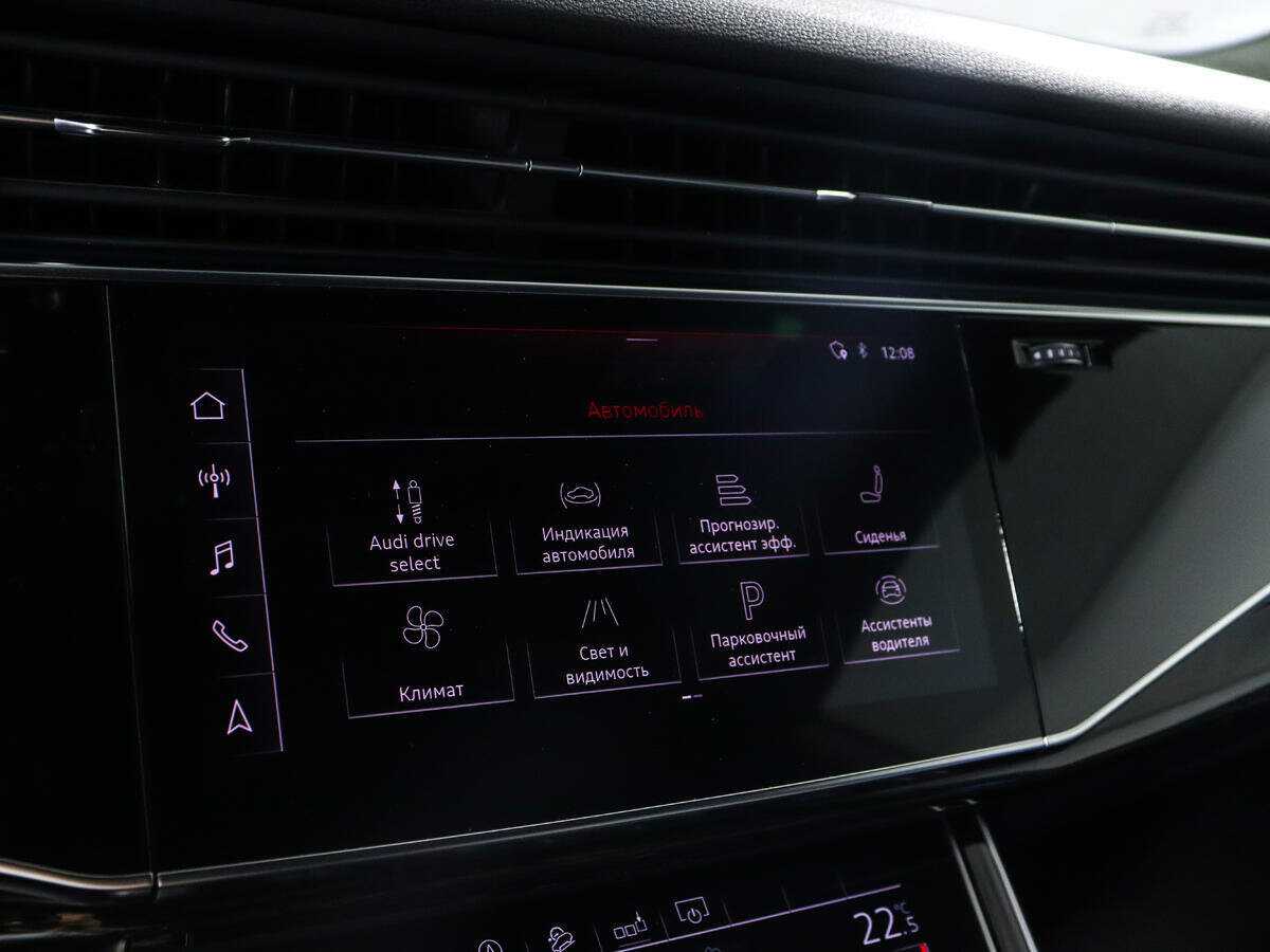 Audi Q8 с пробегом — 2019 год. Фото: #12