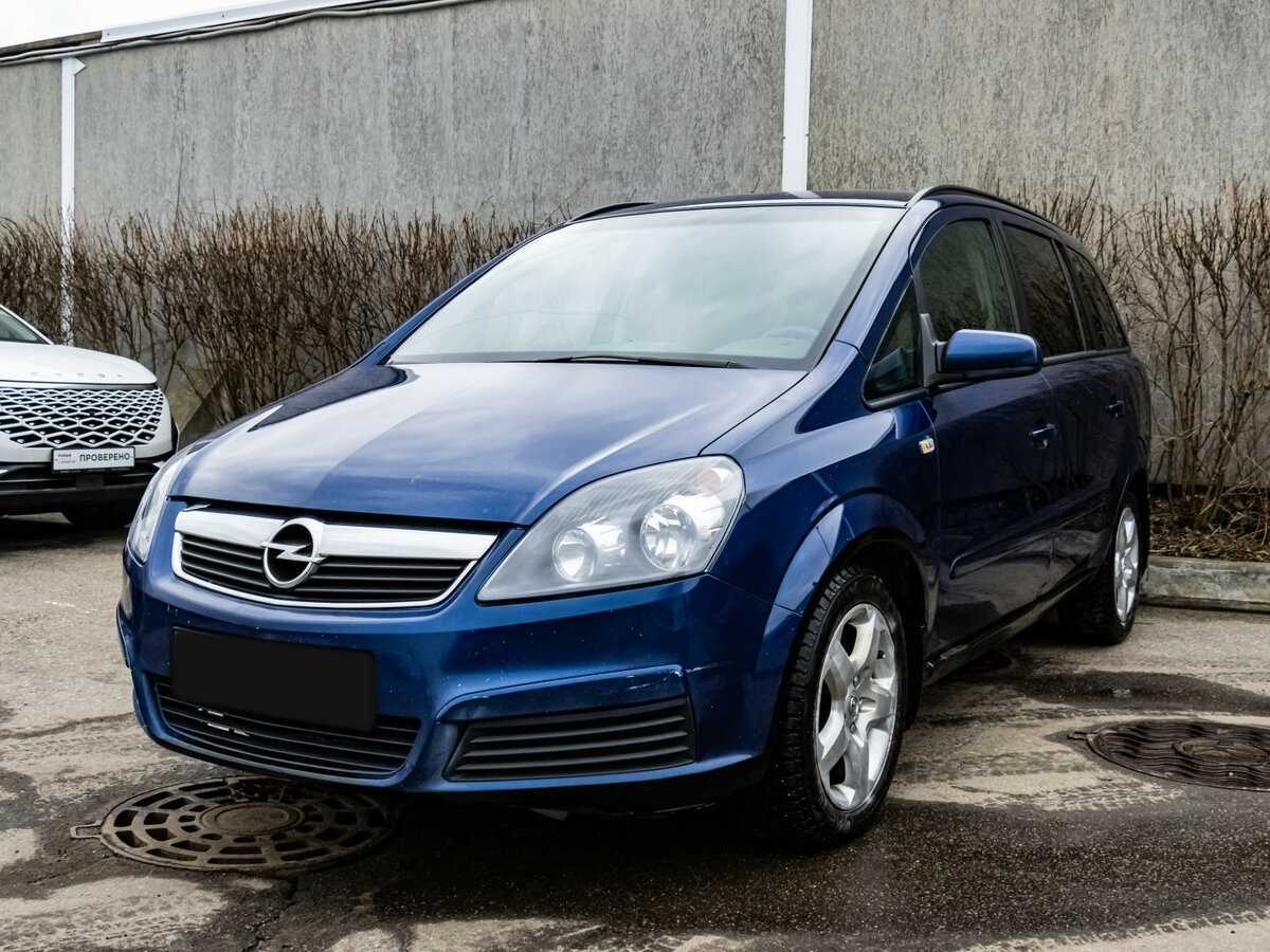 Opel Zafira с пробегом — 2007 год. Фото: #0
